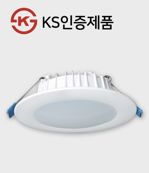 LED 다운라이트 캐스팅 4인치 10W (KS인증)