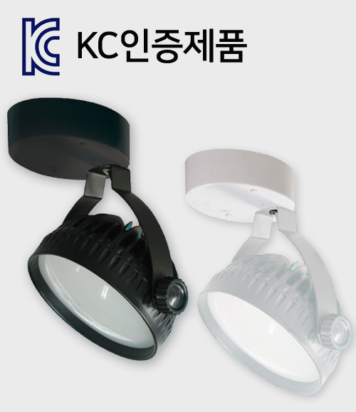 LED 스포트 직부 25W (KC인증)