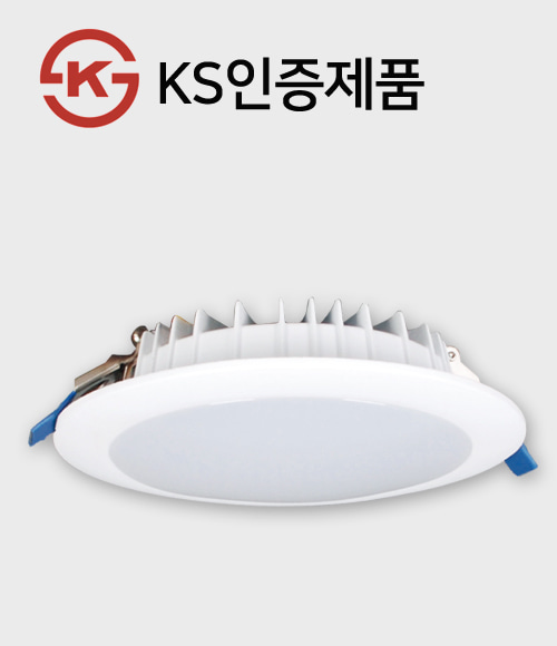 LED 다운라이트 캐스팅 6인치 20W (KS인증)