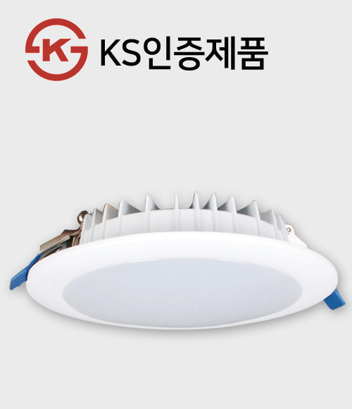 LED 다운라이트 캐스팅 7인치 30W (KS인증)