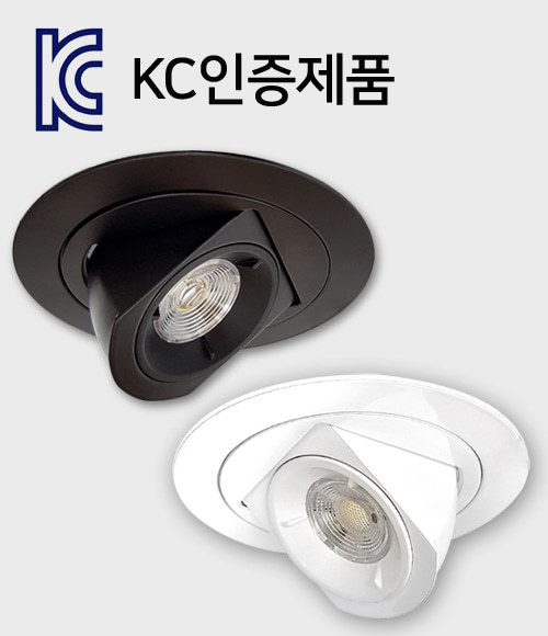 LED 4인치 다운라이트 프리매입 COB 8W (KC인증)