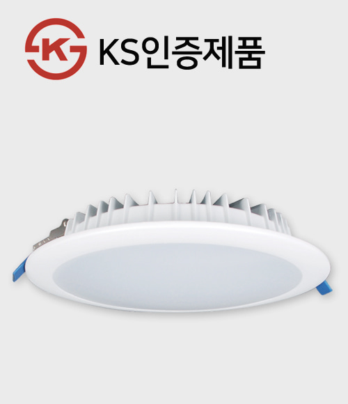 LED 다운라이트 캐스팅 8인치 35W (KS인증)