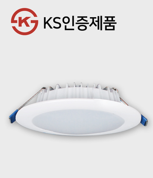 LED 다운라이트 캐스팅 5인치 15W (KS인증)