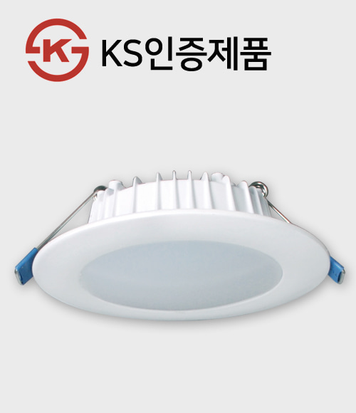 LED 다운라이트 캐스팅 3인치 7W (KS인증)