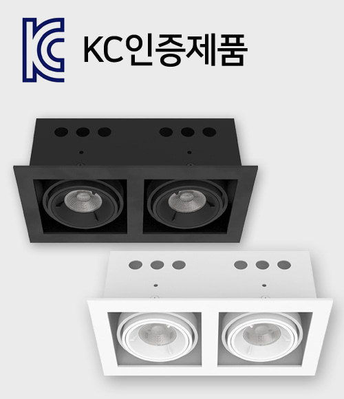 LED 멀티 2구 매입등 COB 16W (KC인증)